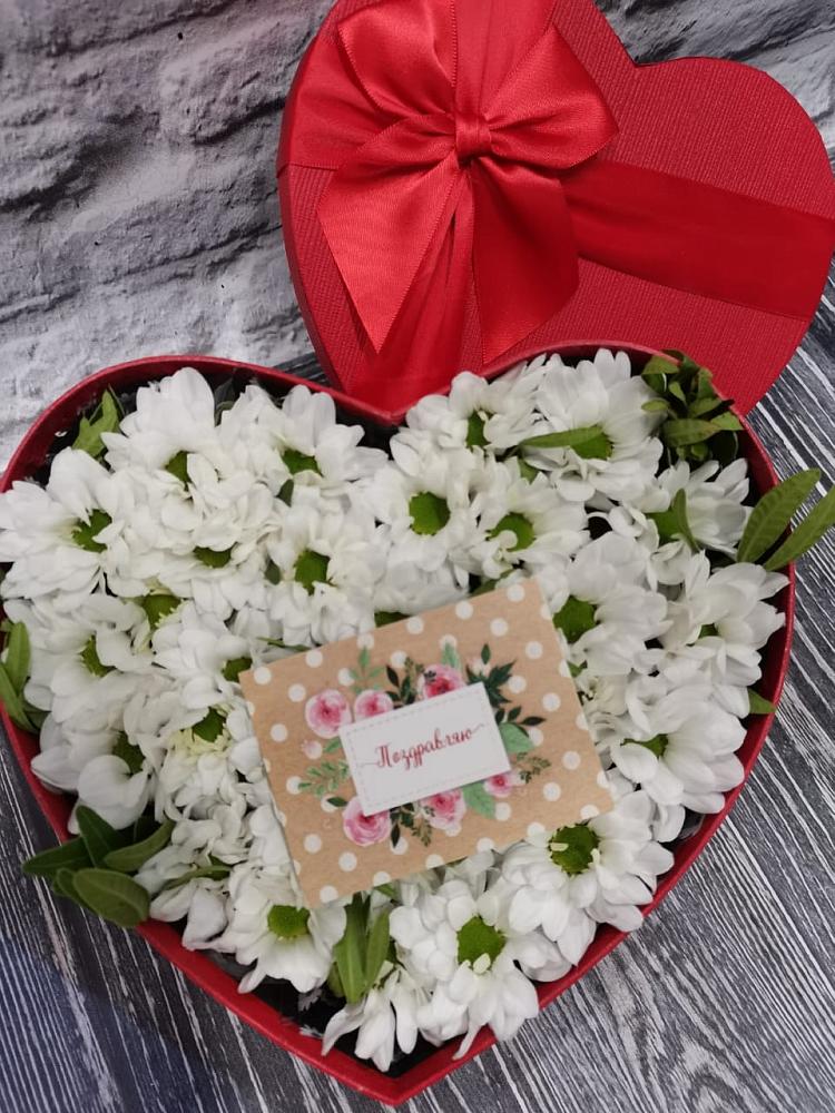 Цветочная композиция из Хризантемы в виде сердца в Полярных Зорях